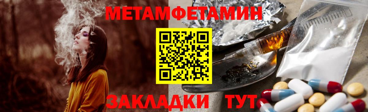 Саров  Амфетамин  Вход с VPN  Амфетамин Розовый 