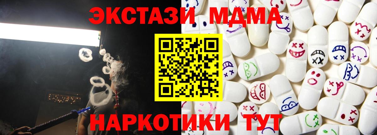 Саров  Ecstasy Philipp Plein  ЭКСТАЗИ  Вход с VPN  кракен рабочий сайт  Ecstasy 99% 