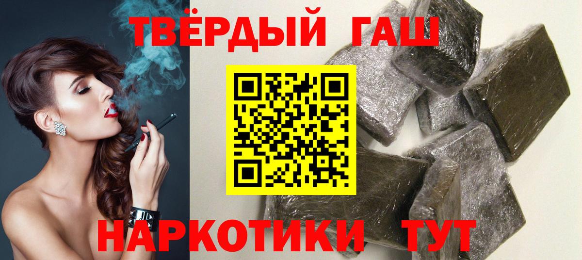 ГАШИШ VHQ  ГАШИШ  Саров  ГАШИШ индика сатива  Вход с VPN 