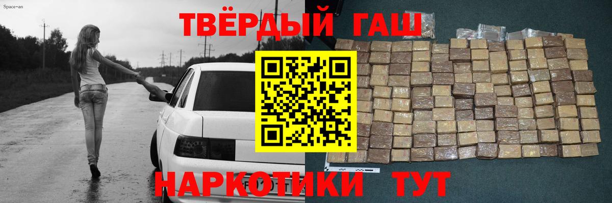 Гашиш Изолятор Саров
