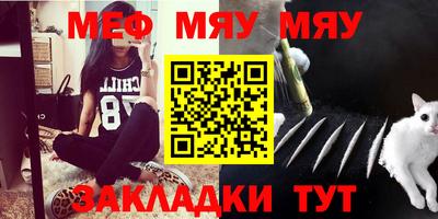 спайс Бузулук