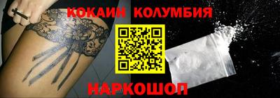 кокаин VHQ Будённовск