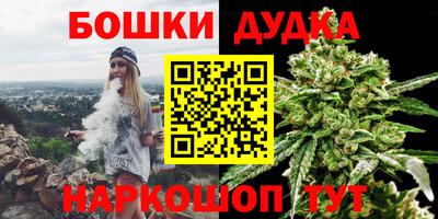 спайс Бузулук
