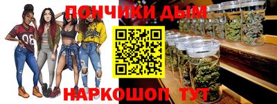 гидра Пыть-Ях