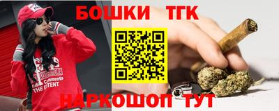 спайс Бузулук
