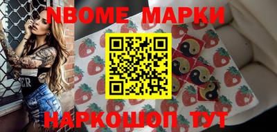 кокаин VHQ Будённовск
