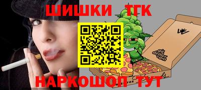 кокаин VHQ Будённовск