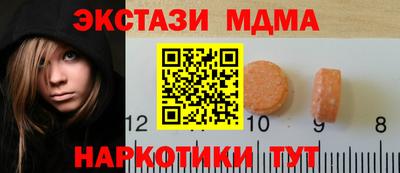 спайс Бузулук