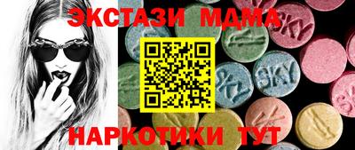 спайс Бузулук