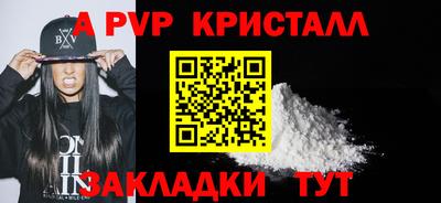 кокаин VHQ Будённовск