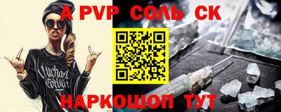 кокаин VHQ Будённовск