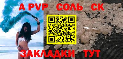 спайс Бузулук