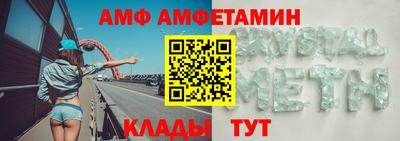 спайс Бузулук