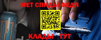 спайс Бузулук