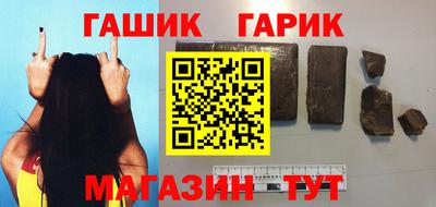 спайс Бузулук