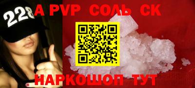 кокаин VHQ Будённовск