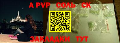 спайс Бузулук