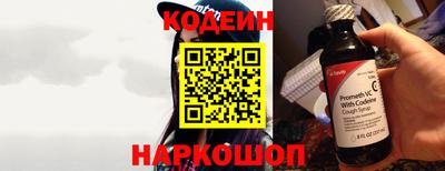 кокаин VHQ Будённовск