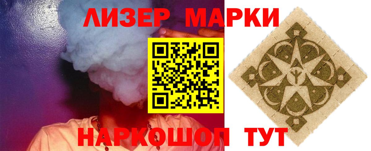 ЛСД экстази кислота  Вход с VPN  Саров  Лсд 25 экстази ecstasy 
