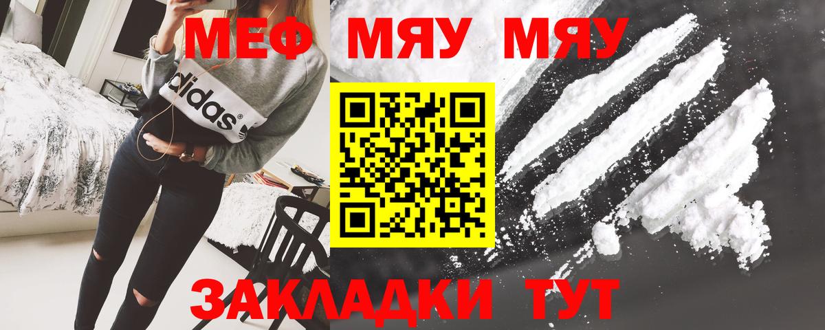 МЕФ Саров