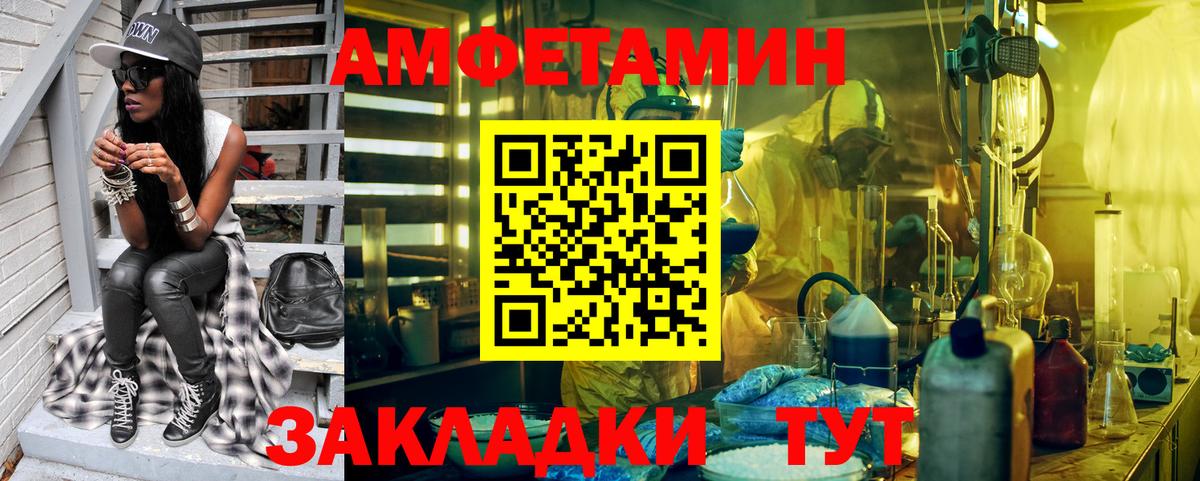 Метамфетамин пудра  Метамфетамин пудра  Метамфетамин  Вход с VPN  Саров 
