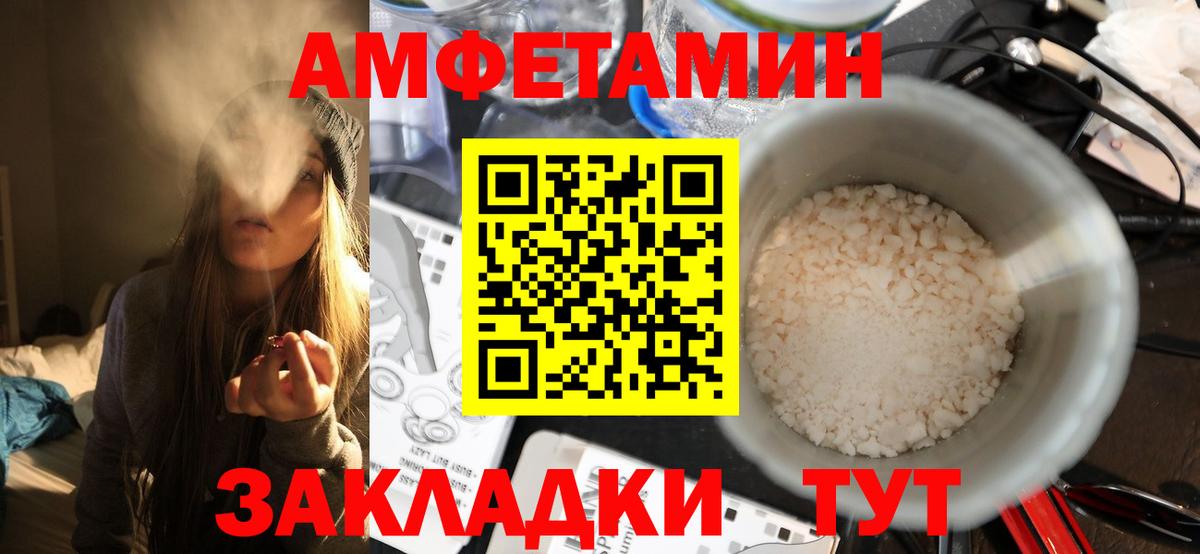 Первитин пудра Саров