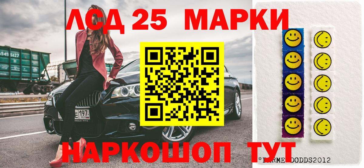 Саров  Марки N-bome 1,5мг  Вход с VPN 
