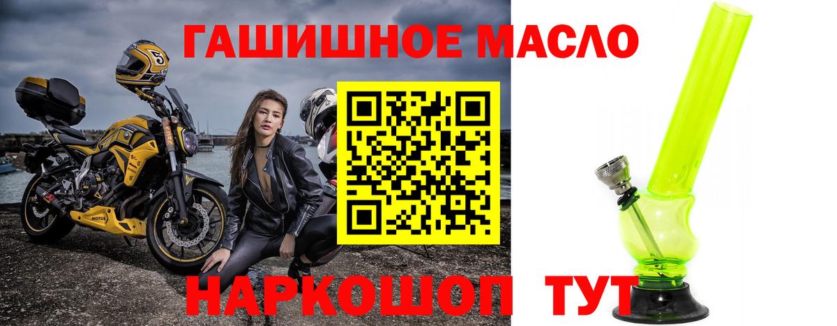 ТГК вейп с тгк  Вход с VPN  где найти наркотики  ТГК Wax  Саров 