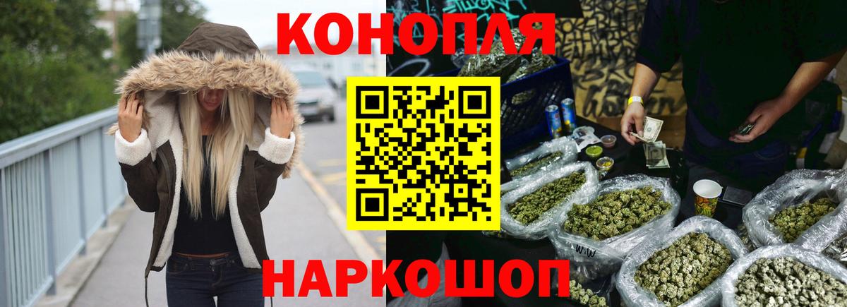 Шишки марихуана SATIVA & INDICA Саров