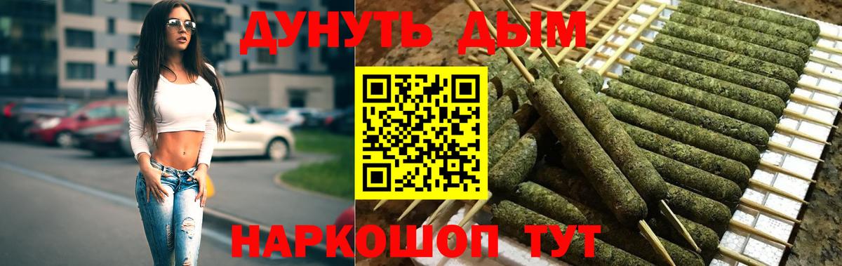 Саров  Каннабис индика  МАРИХУАНА Bruce Banner  Канабис THC 21%  Вход с VPN  Бошки марихуана AK-47 
