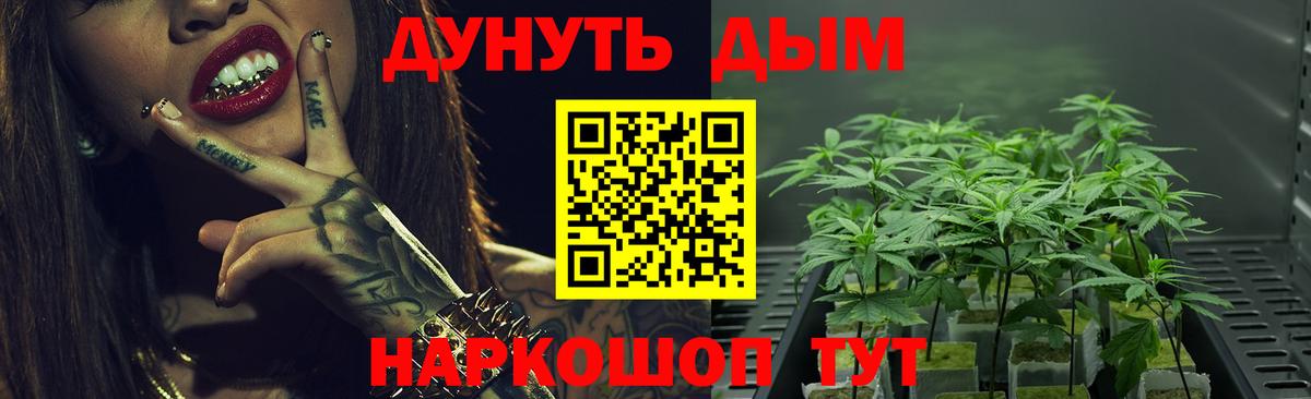 Саров  Вход с VPN  ЭКСТАЗИ  Каннабис  МЕФ кристаллы  Кокаин 